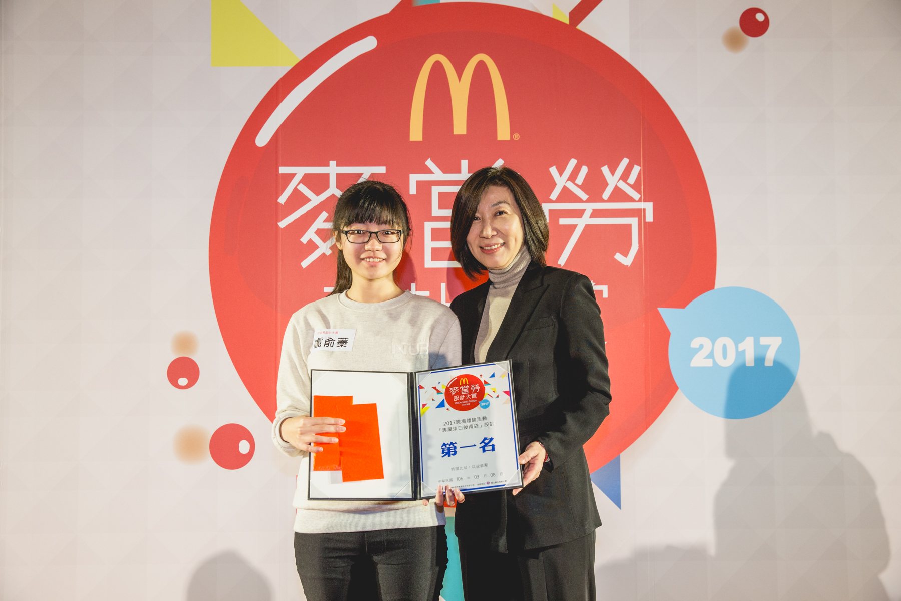 （圖一）本屆「麥當勞設計大賞」由台北商業大學盧俞蓁同學摘下冠軍，充滿創意作品讓評審驚艷。（圖片提供／麥當勞）