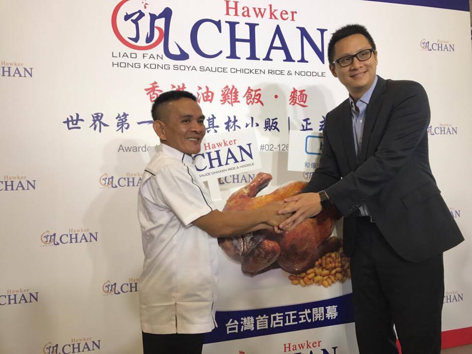 （圖一）「了凡香港油雞飯麵」創辦主廚陳翰銘（圖左）與和億生活執行長林晉頡（圖右）於活動現場合影，宣布「了凡香港油雞飯麵」海外