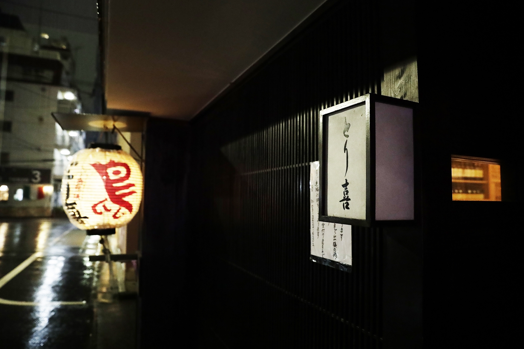 （圖一）東京串烤名店「とり喜」開設首間海外分店「台北鳥喜 produced by TORIKI」，即日起正式營運。（圖片提供／台北鳥喜 produced by TORIKI）