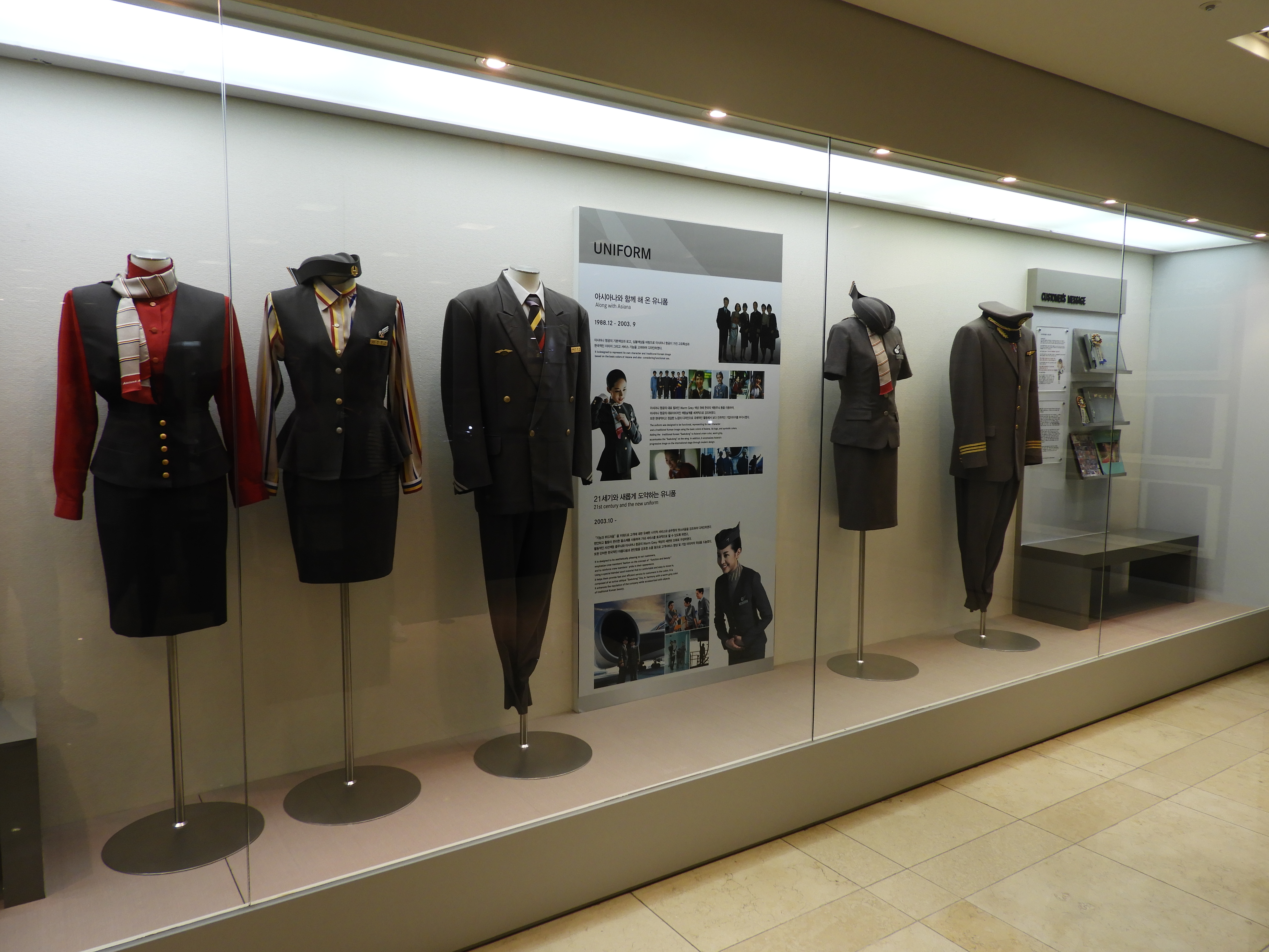 （圖六）園區博物館展示韓亞航空歷年制服及機艙座椅布料配色。（徐力剛攝）