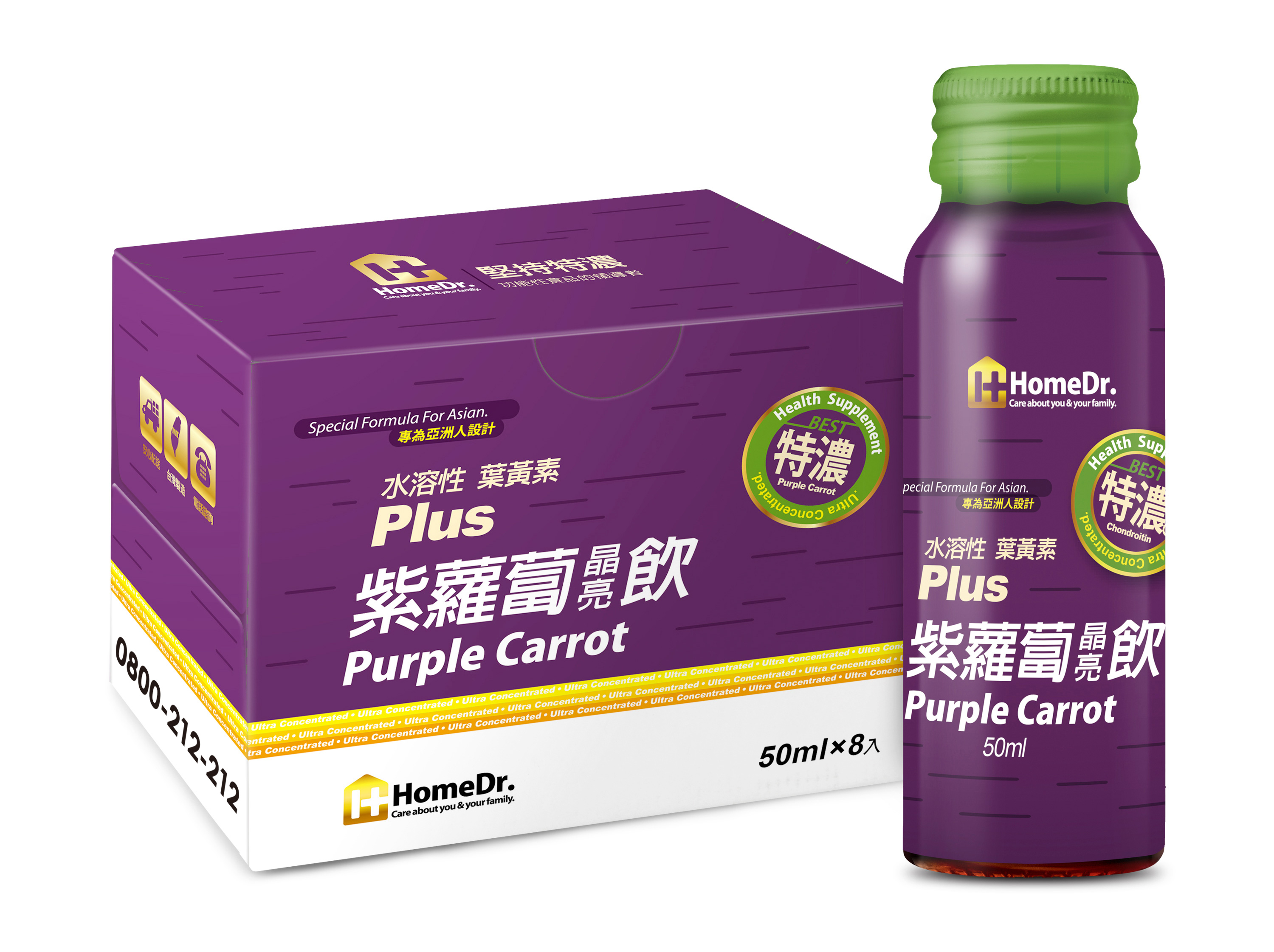HomeDr.紫蘿蔔晶亮飲-盒(50mlx8瓶)NT580_瓶+盒