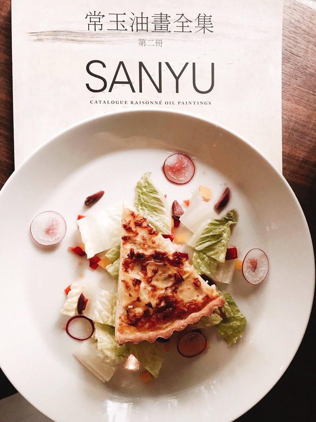 （圖一）主餐「經典手工法式鹹派」以傳統法式工法製作餐點。（圖片提供／常寓 Maison de Sanyu）