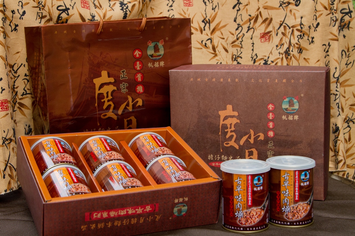 （圖二）台南度小月推出古早味肉燥禮盒。（圖片提供／台灣美食展）