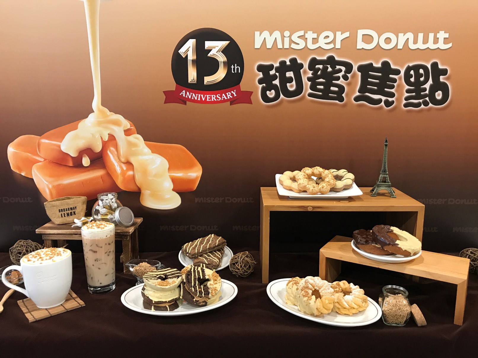 Mister Donut 推出「塩焦糖主題季」，以焦糖巧克力為基底，加入塩提出焦糖濃郁風味，融合成濃郁不膩口的美味