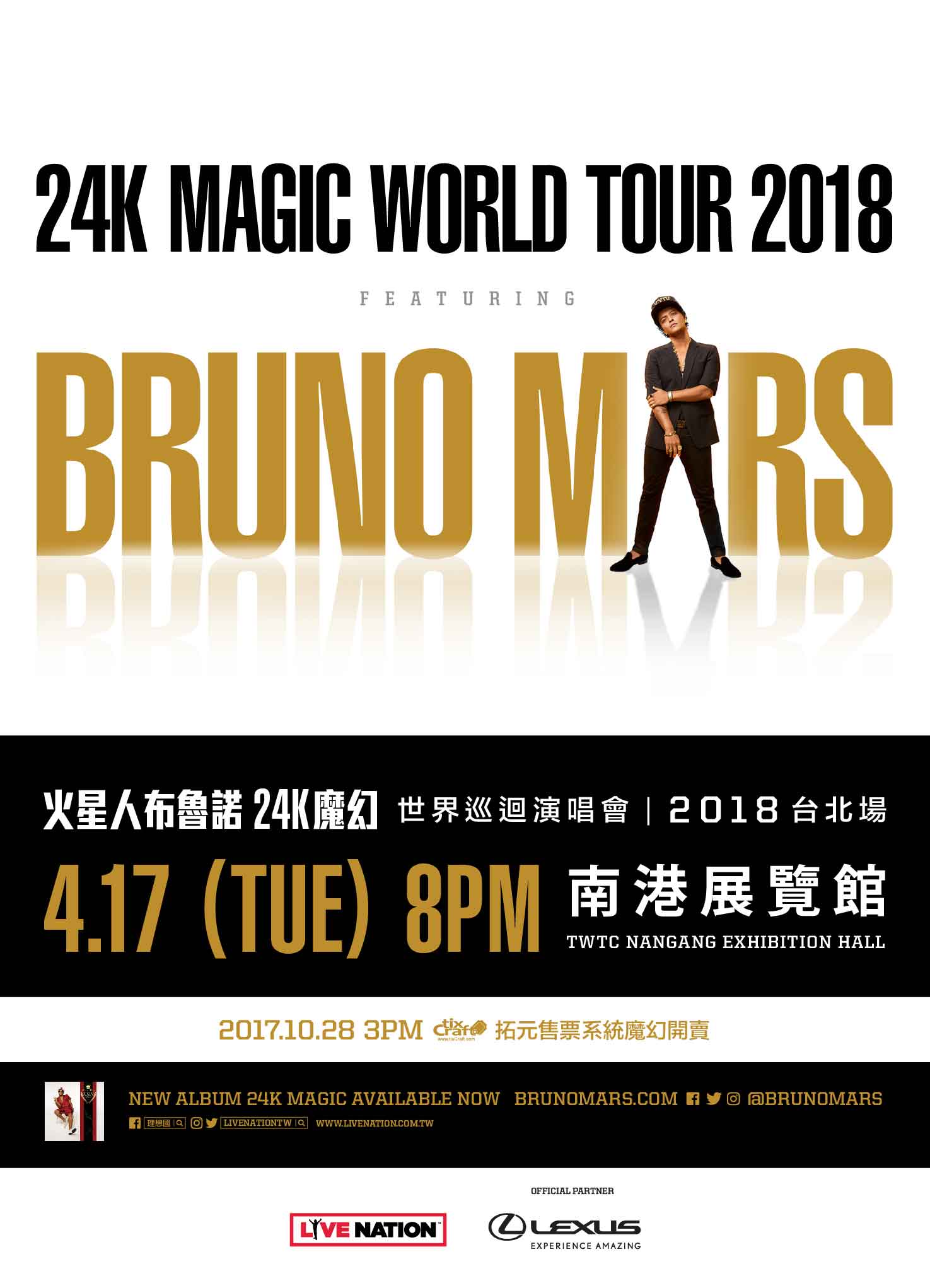 Bruno Mars_52x72cm_poster_ok-02
