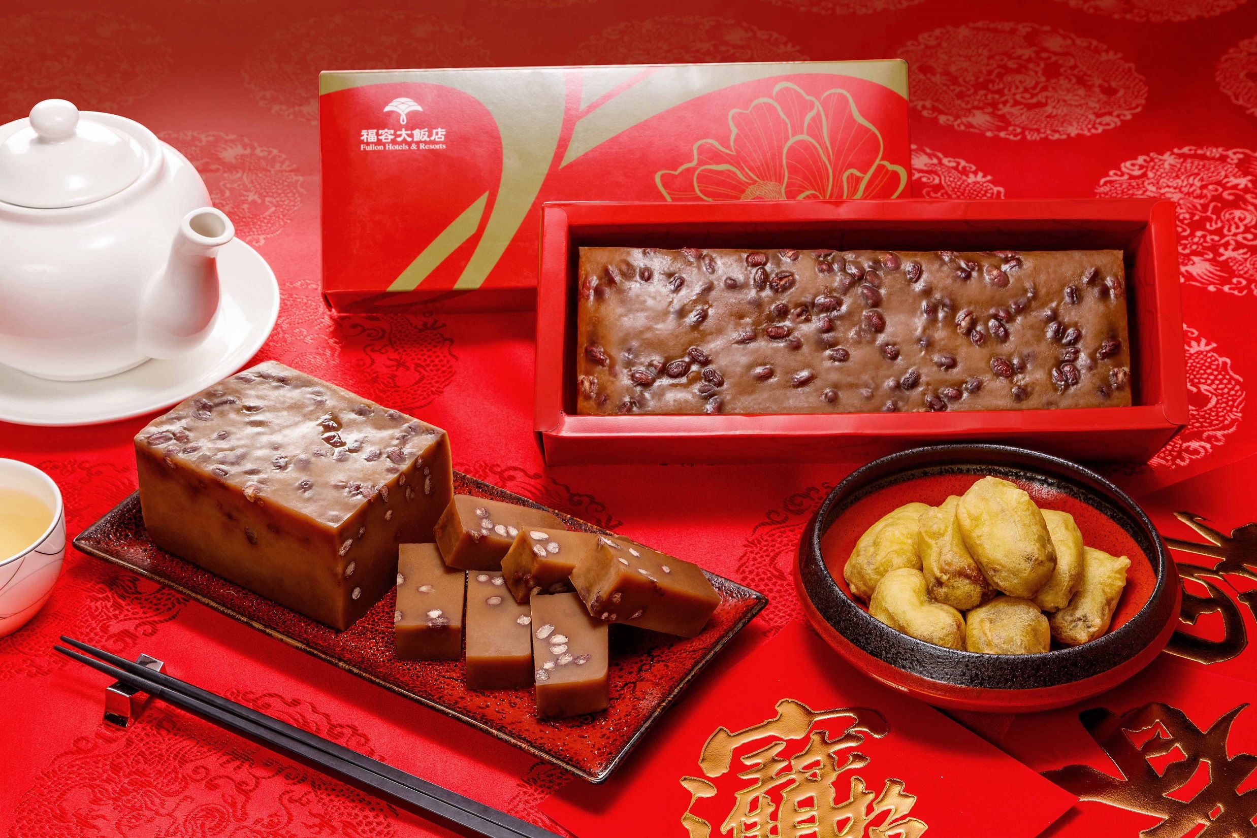 福容大飯店推出的黑糖紅豆年糕，選用日本沖繩黑糖以及萬丹紅豆，口感Q彈不黏牙。.jpg