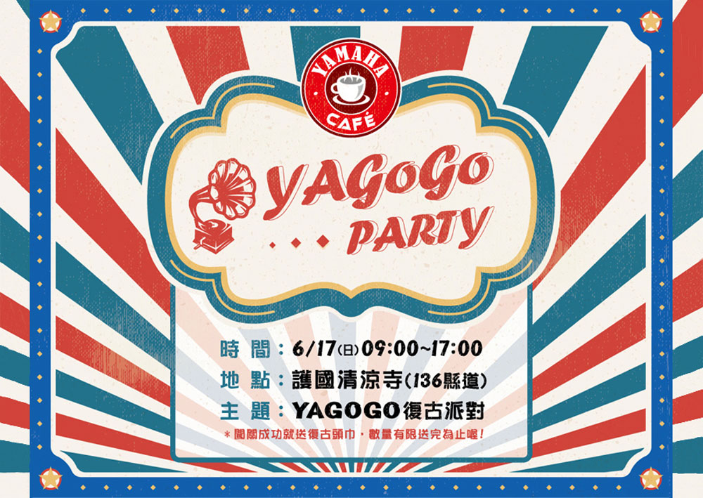 YAMAHA CAFE-YAGOGO PARTY