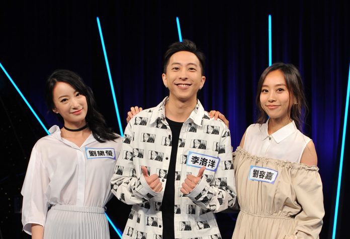 劉黛瑩（左起）、李洛洋、劉容嘉參加《台視17Q》。（台視提供）