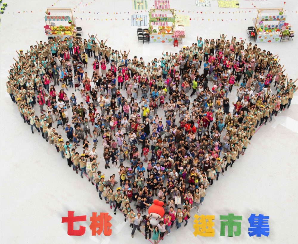 500位弱勢親子參與「親子七桃逛市集」活動。（中華道家人文協會提供）