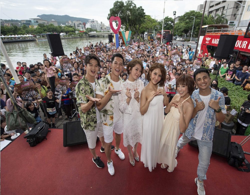 《女力報到》演員群在高雄LOVE愛河廣場舉辦粉絲見面會。（TVBS提供）