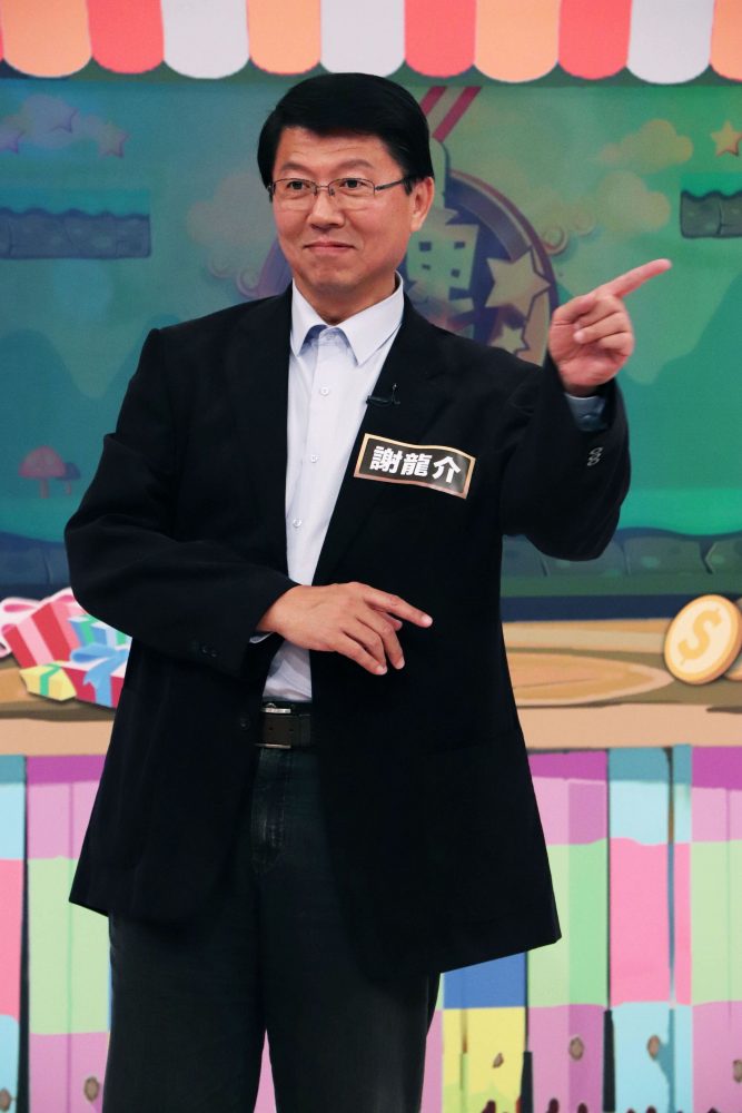 謝龍介擔任《金牌17Q》節目來賓。（中天提供）