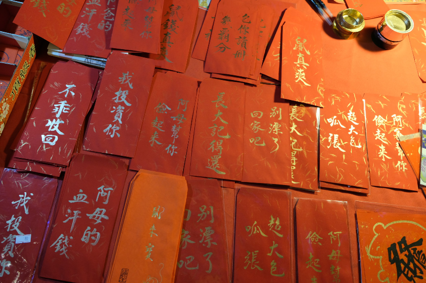 友愛街區好朋友「吉慶聯彩布莊」推出創意紅包袋，詼諧討喜。（透南風工作室提供）