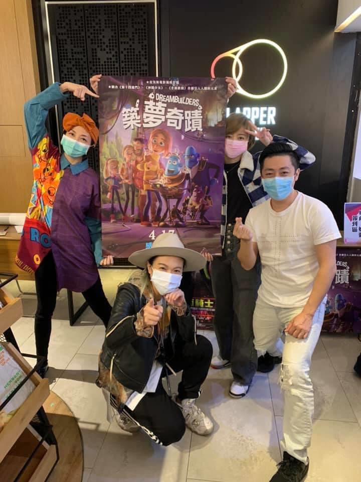 艾成（後排右起）、王瞳與教會好友一起看電影。（摘自臉書）