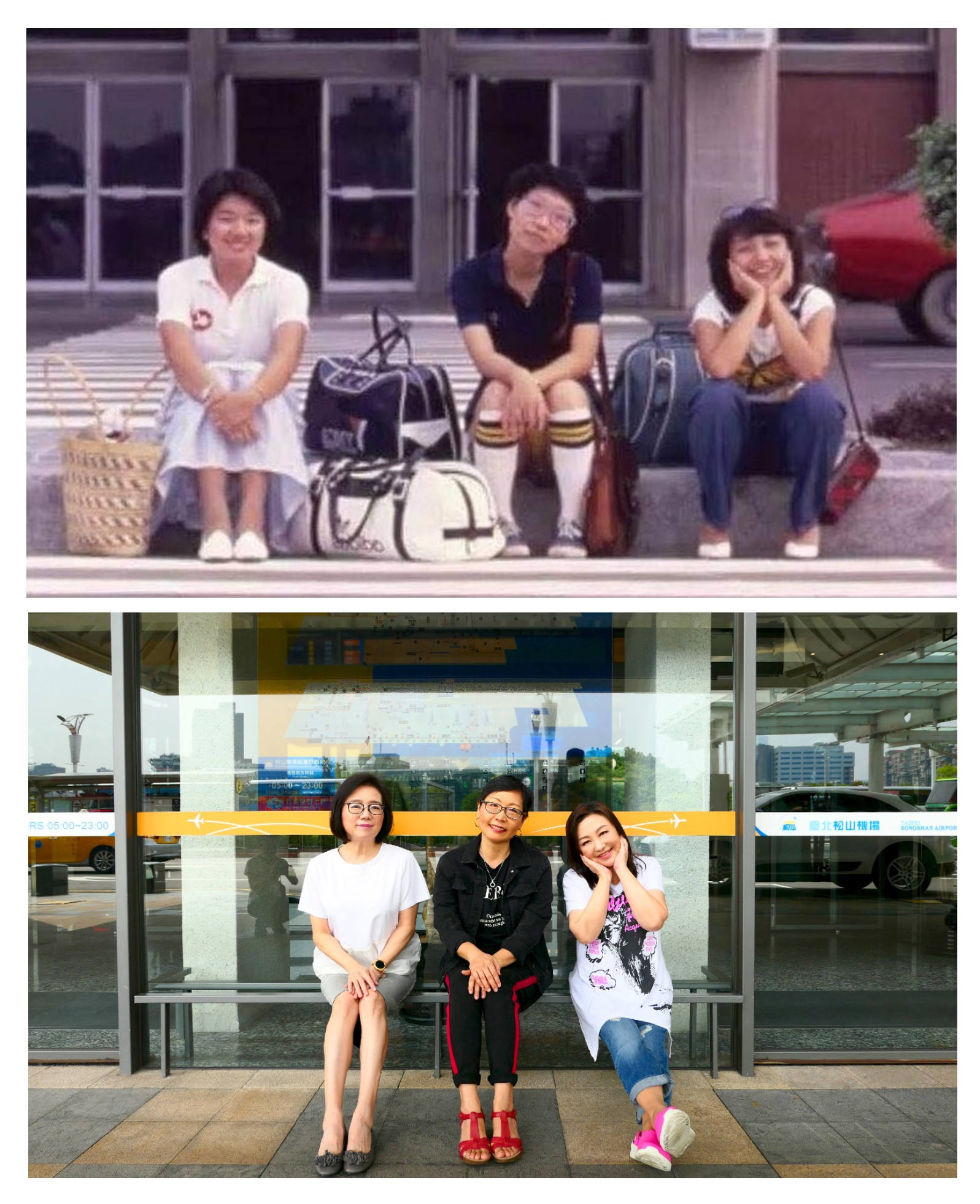 馬宜中、王新蓮、鄭怡相隔近40年日前重返松山機場合照。（中華音樂人交流協會提供）