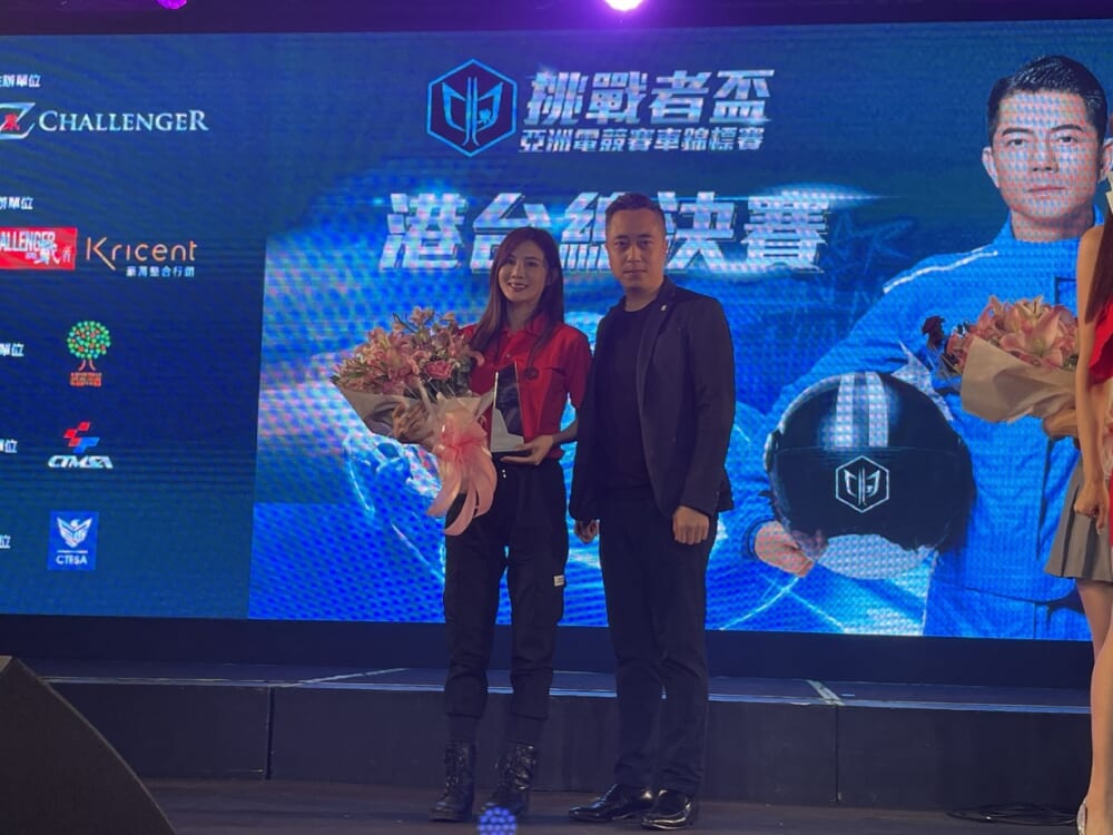 藍甯（左）與活動方台灣分公司代表何浩仁合照。（挑戰者電娛媒體有限公司提供）