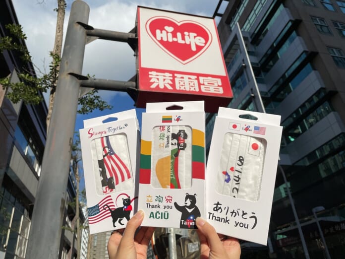 萊爾富7月8日上午起，於萊購物平台獨家推出感謝日本、立陶宛造型口罩。（萊爾富提供）