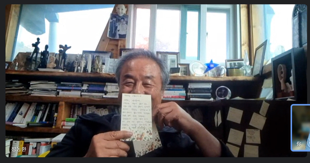 鄭東煥在訪問過程中開心秀出IU給他的手寫信。