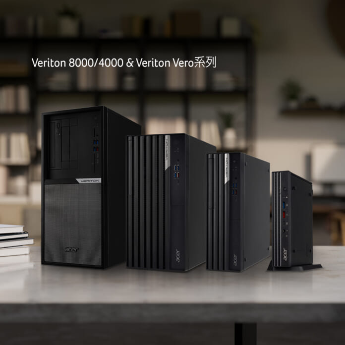 宏碁發表第13代Verion全新商用桌上型電腦，包括Veriton 8000/6000/4000/2000及Veriton Vero系列。（​​Acer提供／古明弘台北傳真）