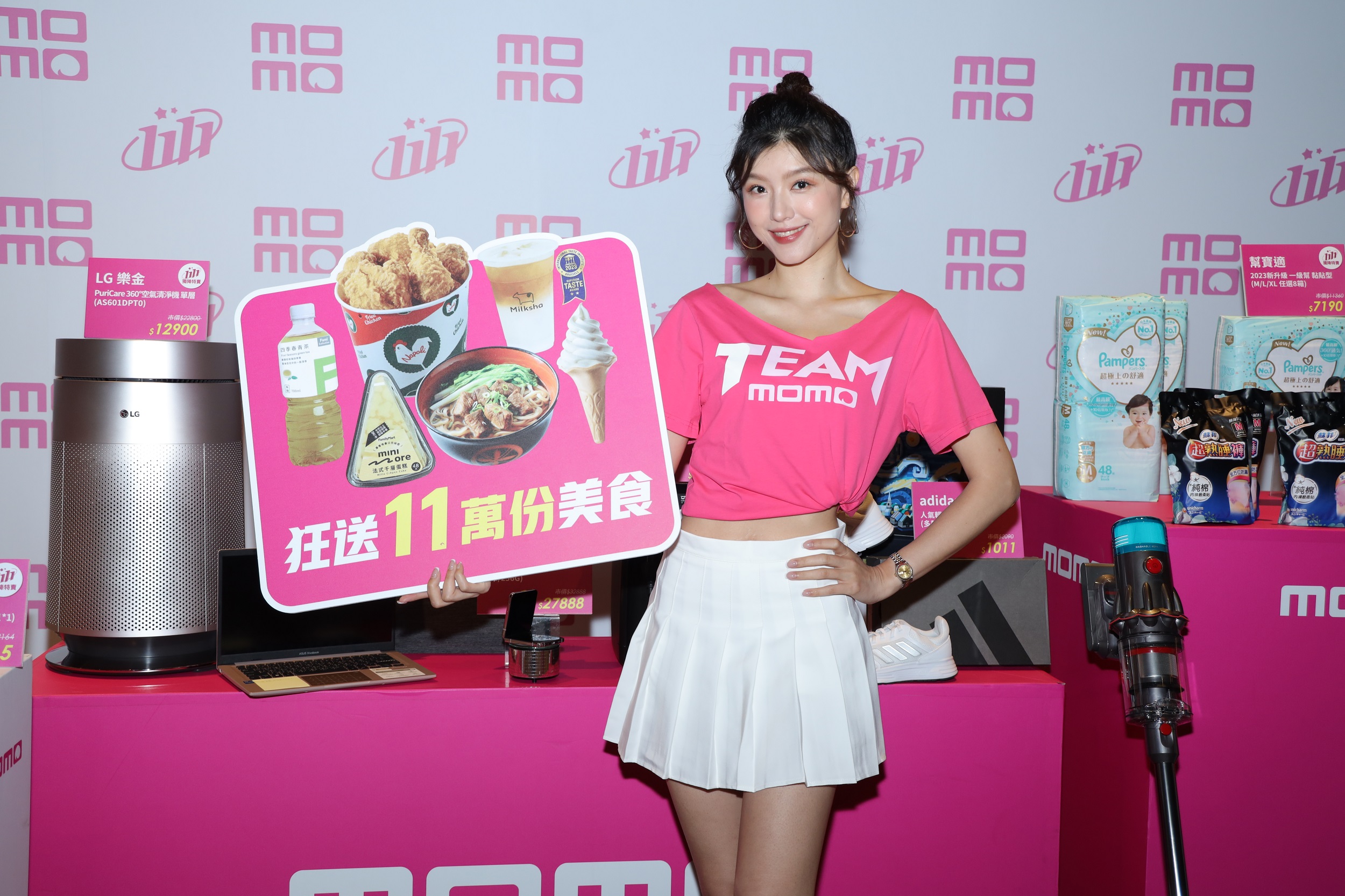 momo 2023「雙11超狂購物節」聯手多家餐飲品牌，送出11萬份限定美食好禮。（momo提供／古明弘台北傳真）