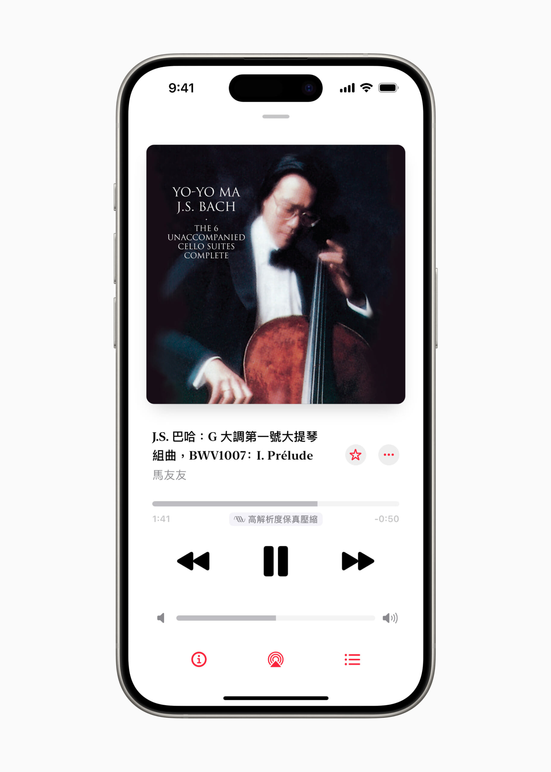 ：「Apple Music 古典樂」App 將提供來自大使藝人和合作組織的獨家內容，以及獨家精選的播放列表。（Apple提供／古明弘台北傳真）