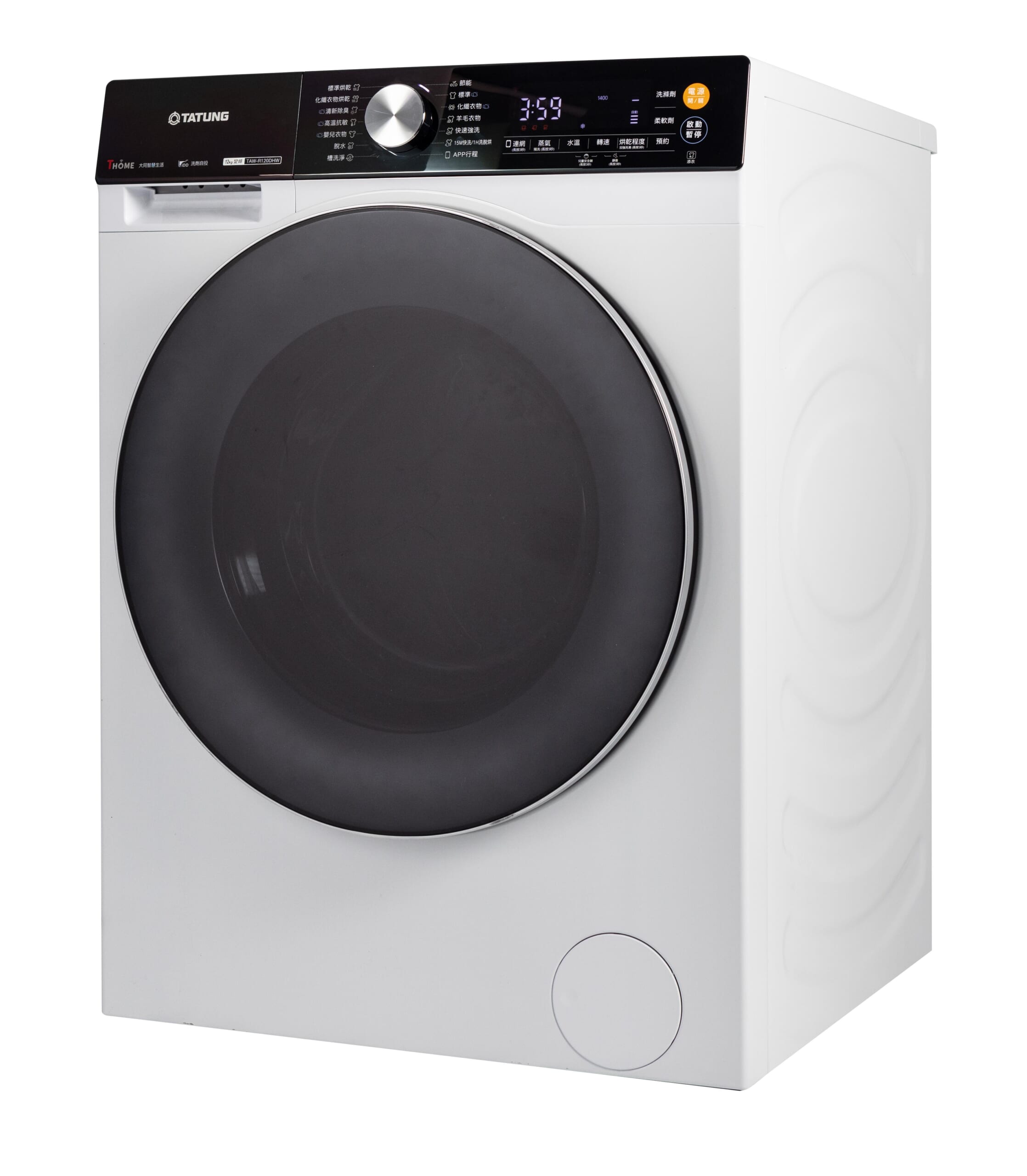 大同聯網變頻蒸氣洗脫烘滾筒洗衣機(TAW-R120DHW)。（大同家電提供／古明弘台北傳真）