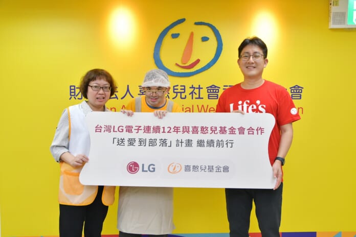 台灣LG電子今年與喜憨兒社會福利基金會攜手「送愛到部落」計畫邁入第12年，以實質行動發揮正向影響力，右為台灣LG電子鄭淵寬。（LG提供／古明弘台北傳真